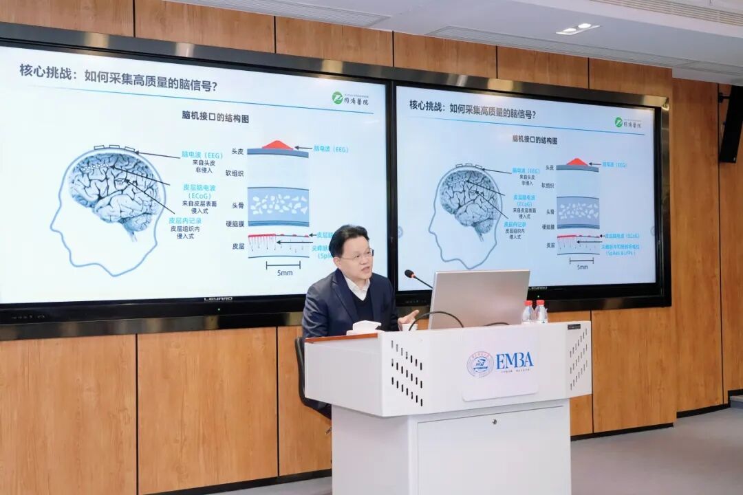 喻见·大讲堂 | 唐洲平：中国脑机接口技术从跟随、追赶迈向并跑