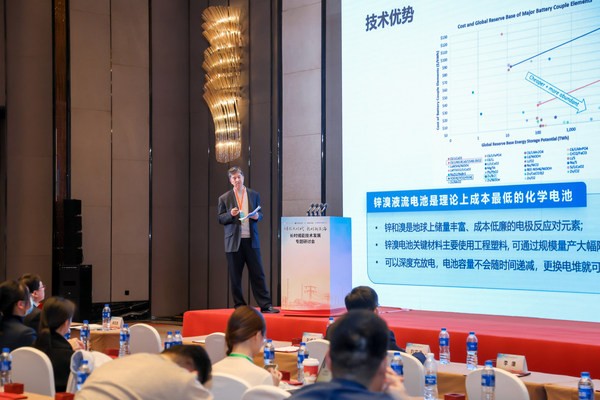 赋能双碳目标 武汉工商学院携手企业研发长时储能电池