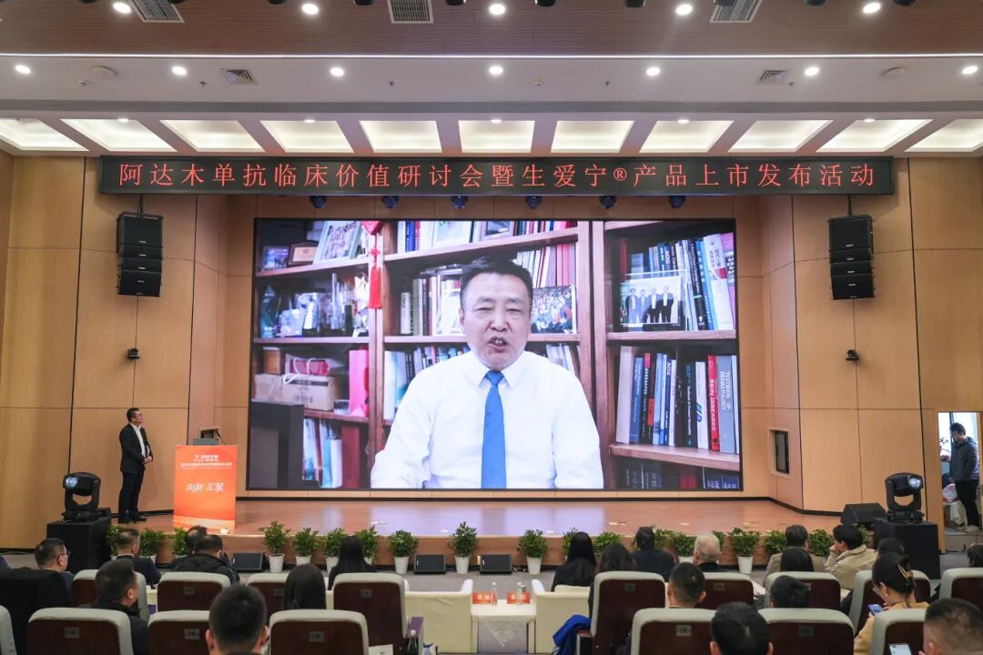 共同见证！武汉生物新品生爱宁 正式上市