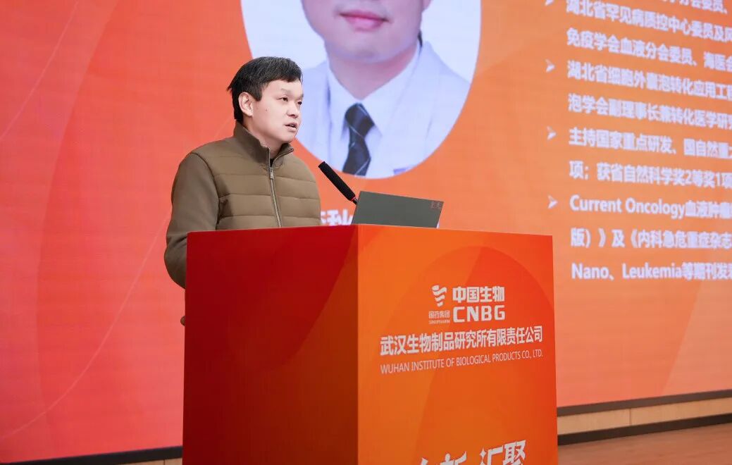 共同见证！武汉生物新品生爱宁 正式上市