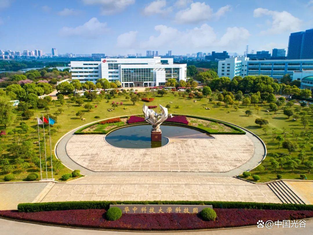 全国首单高校院所概念验证保险落地光谷，专保科研成果转化风险最高的“最初一公里”