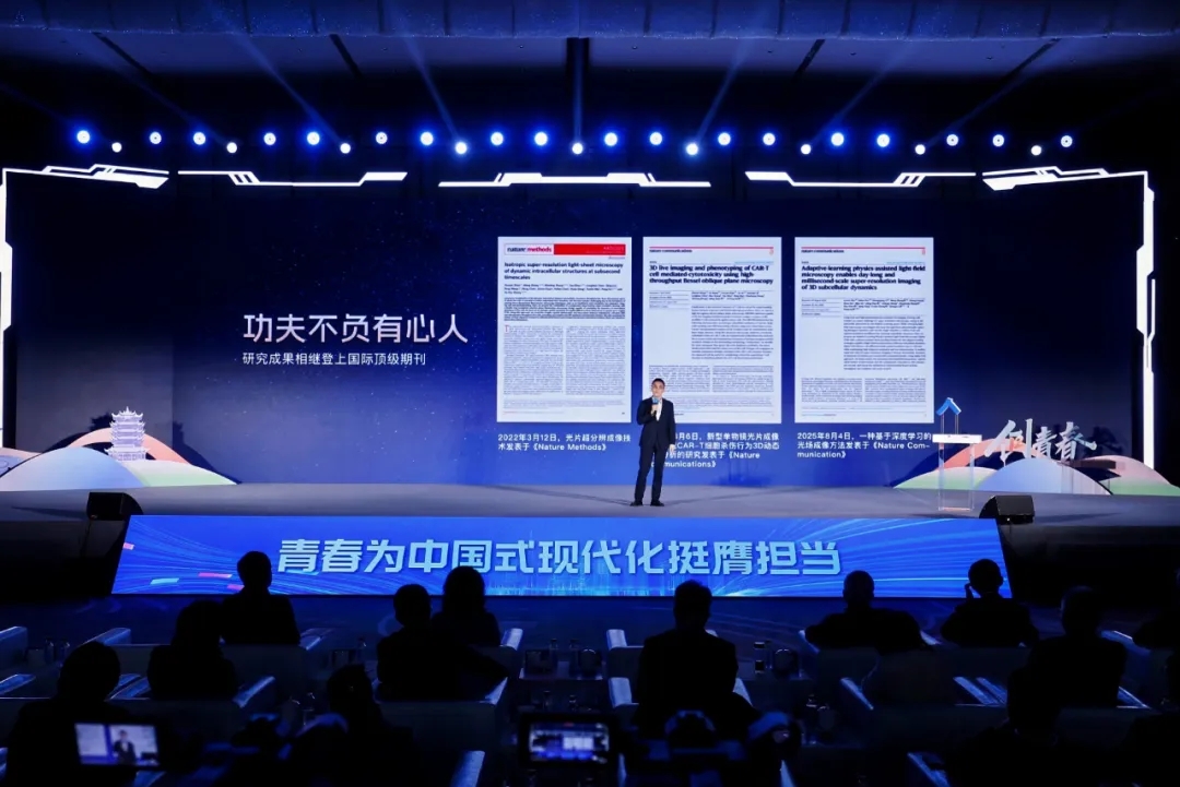 第十二届中国青年创青春大赛（科技创新专项）决赛暨青年创新创业交流分享会在武汉举办