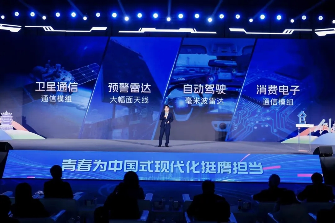 第十二届中国青年创青春大赛（科技创新专项）决赛暨青年创新创业交流分享会在武汉举办