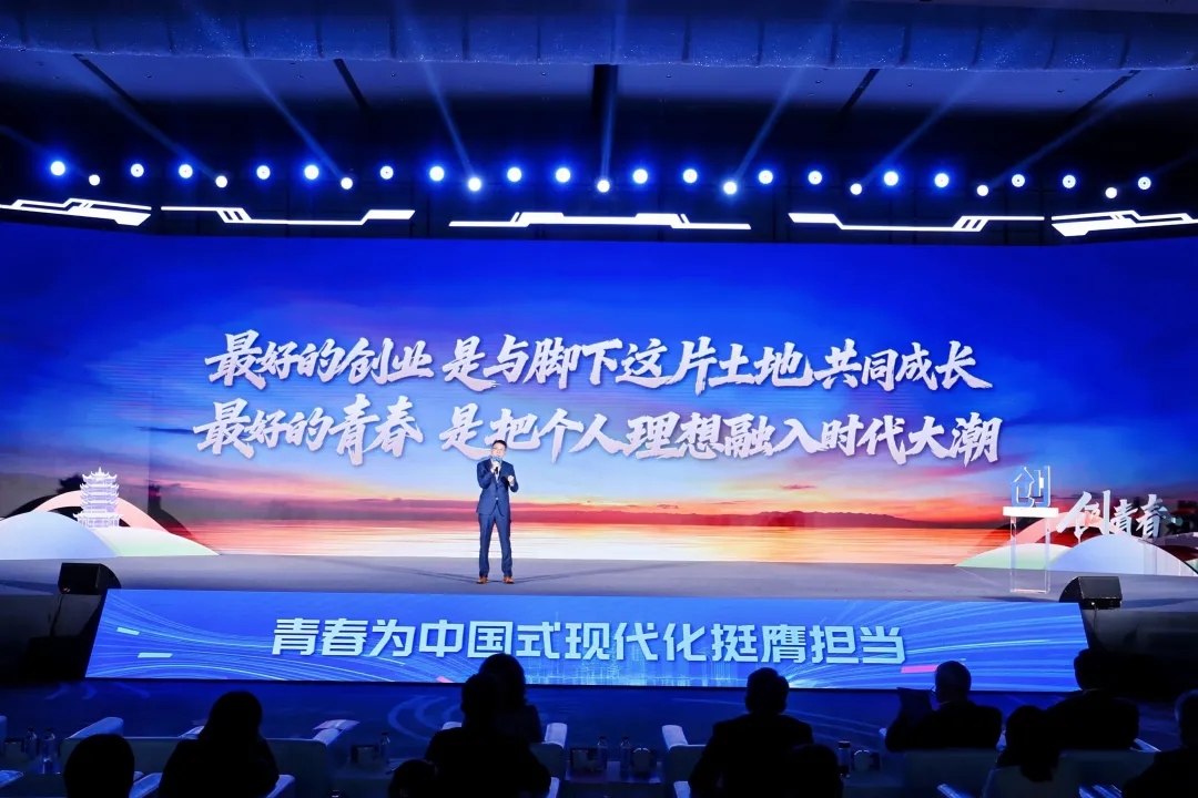 第十二届中国青年创青春大赛（科技创新专项）决赛暨青年创新创业交流分享会在武汉举办