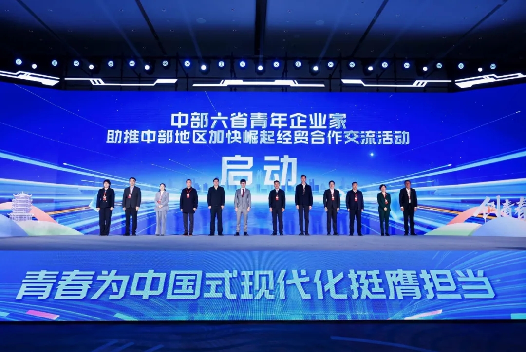 第十二届中国青年创青春大赛（科技创新专项）决赛暨青年创新创业交流分享会在武汉举办