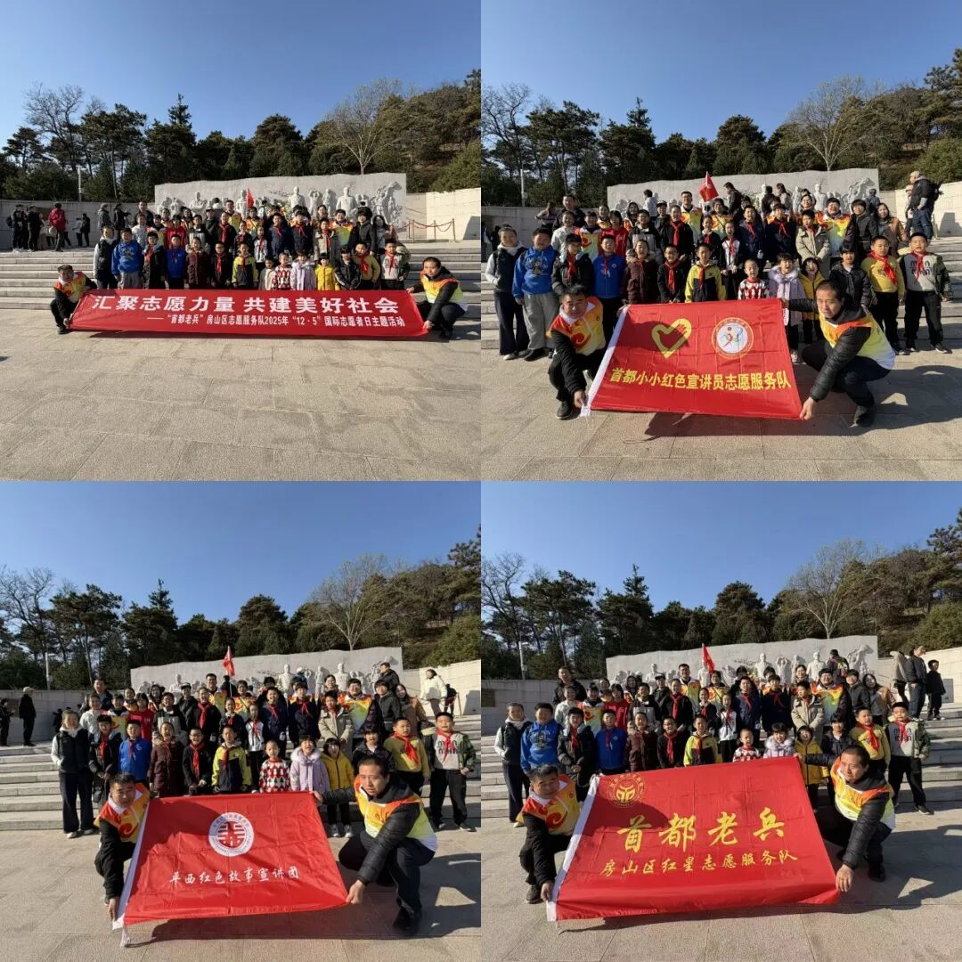 英雄诞辰日，沉默荣耀焕新光——小小宣讲员无名英雄广场寄哀思