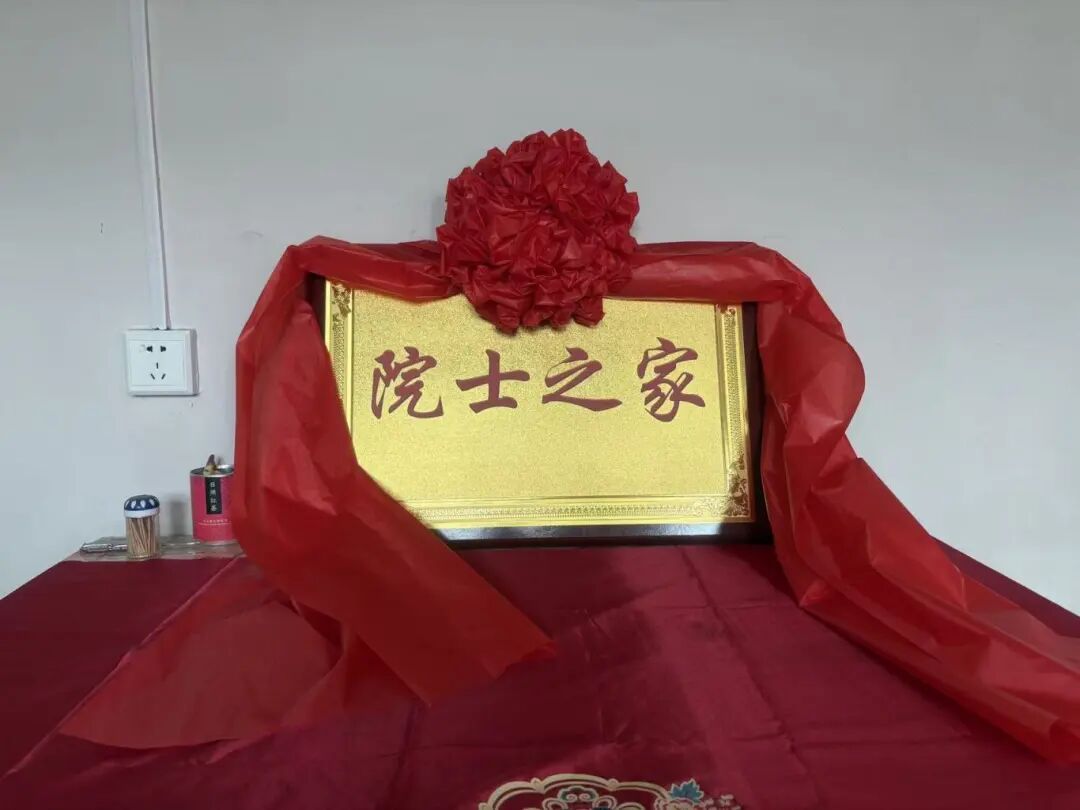 “院士之家”！消息传来，日照这个村沸腾了！