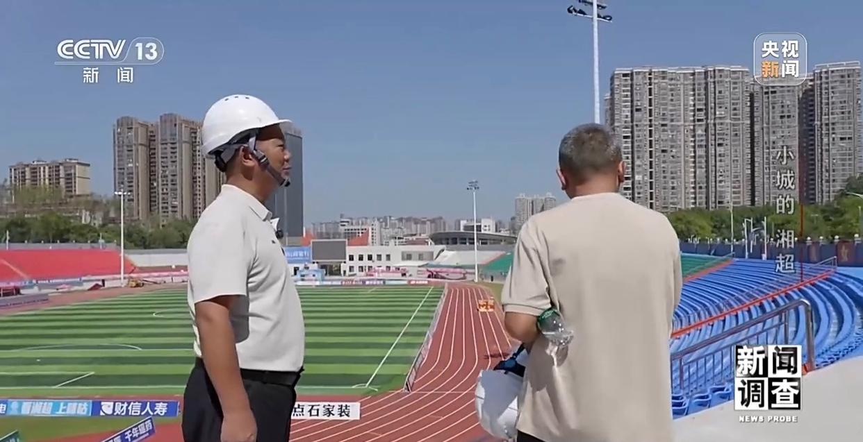 小城的“野生”球场比赛 为何能让全国网友追着看？