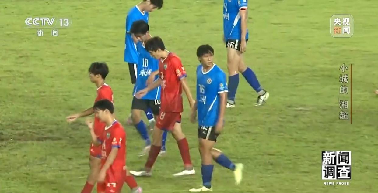 小城的“野生”球场比赛 为何能让全国网友追着看？