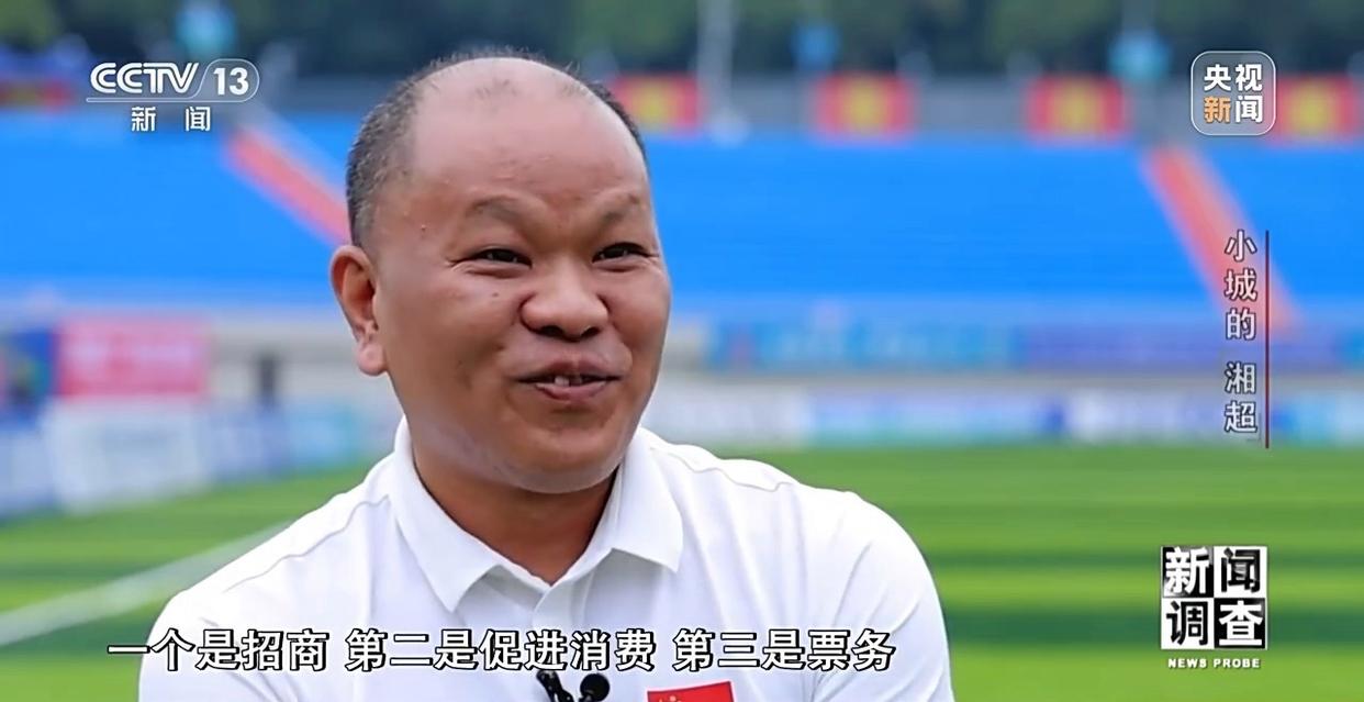 小城的“野生”球场比赛 为何能让全国网友追着看？