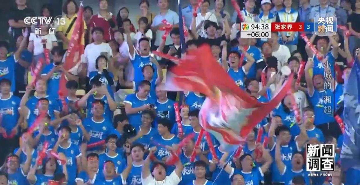 小城的“野生”球场比赛 为何能让全国网友追着看？