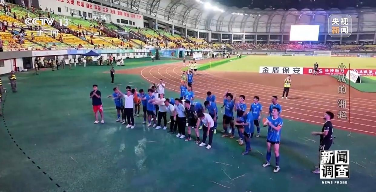 小城的“野生”球场比赛 为何能让全国网友追着看？