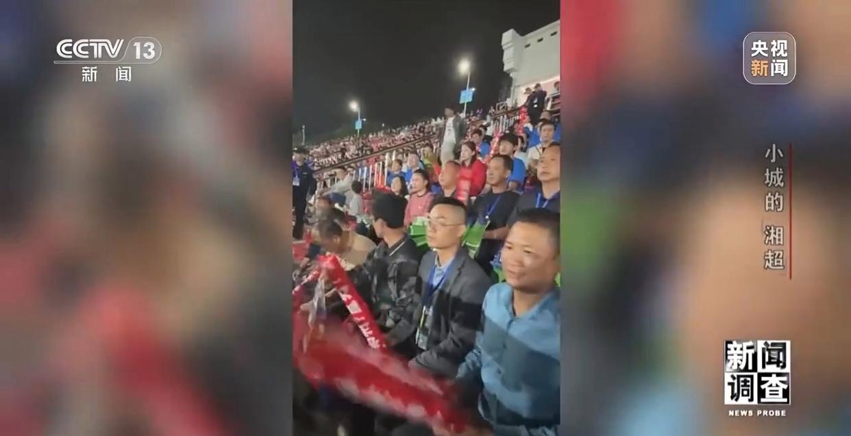 小城的“野生”球场比赛 为何能让全国网友追着看？