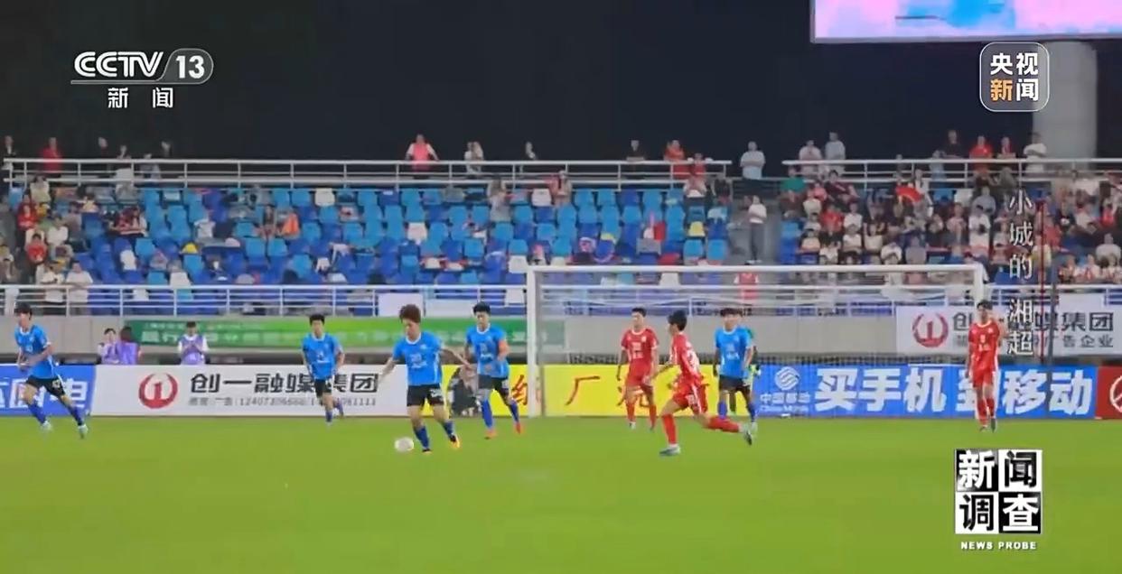 小城的“野生”球场比赛 为何能让全国网友追着看？