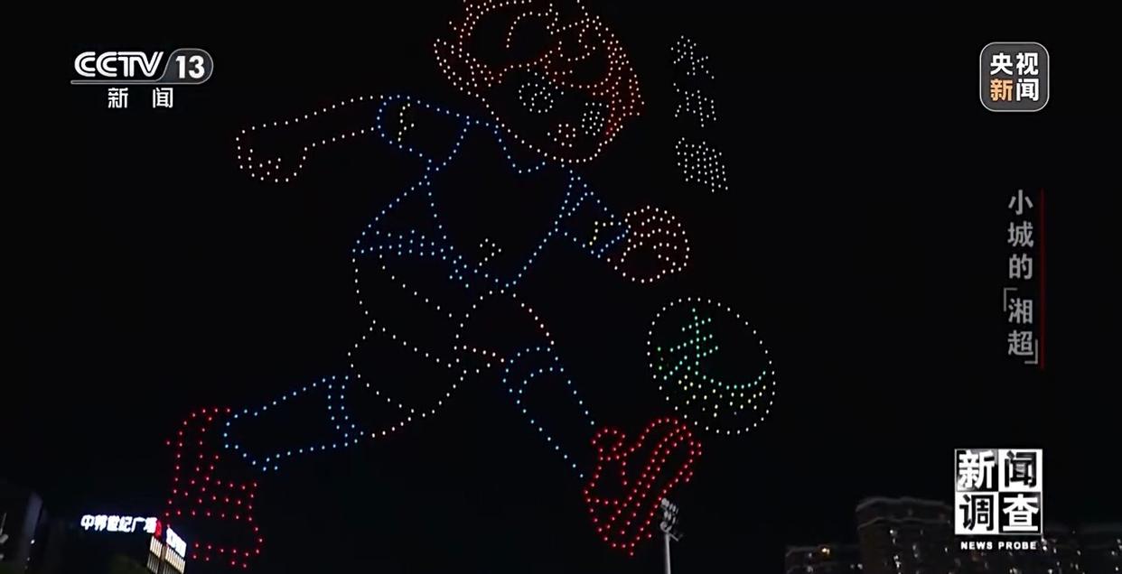 小城的“野生”球场比赛 为何能让全国网友追着看？