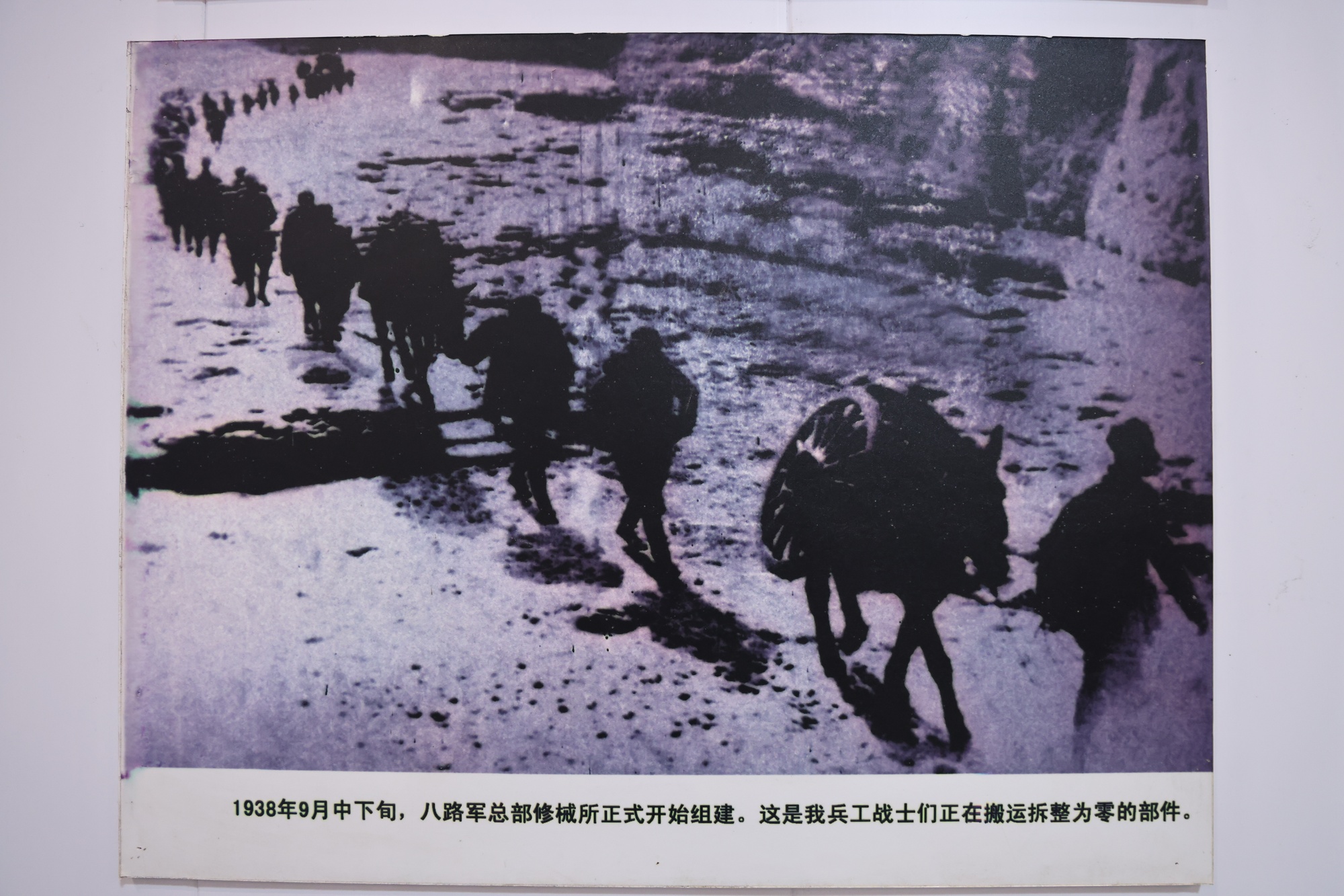 理响中国·烽火丹心丨太行铸剑！抗战中的兵工脊梁