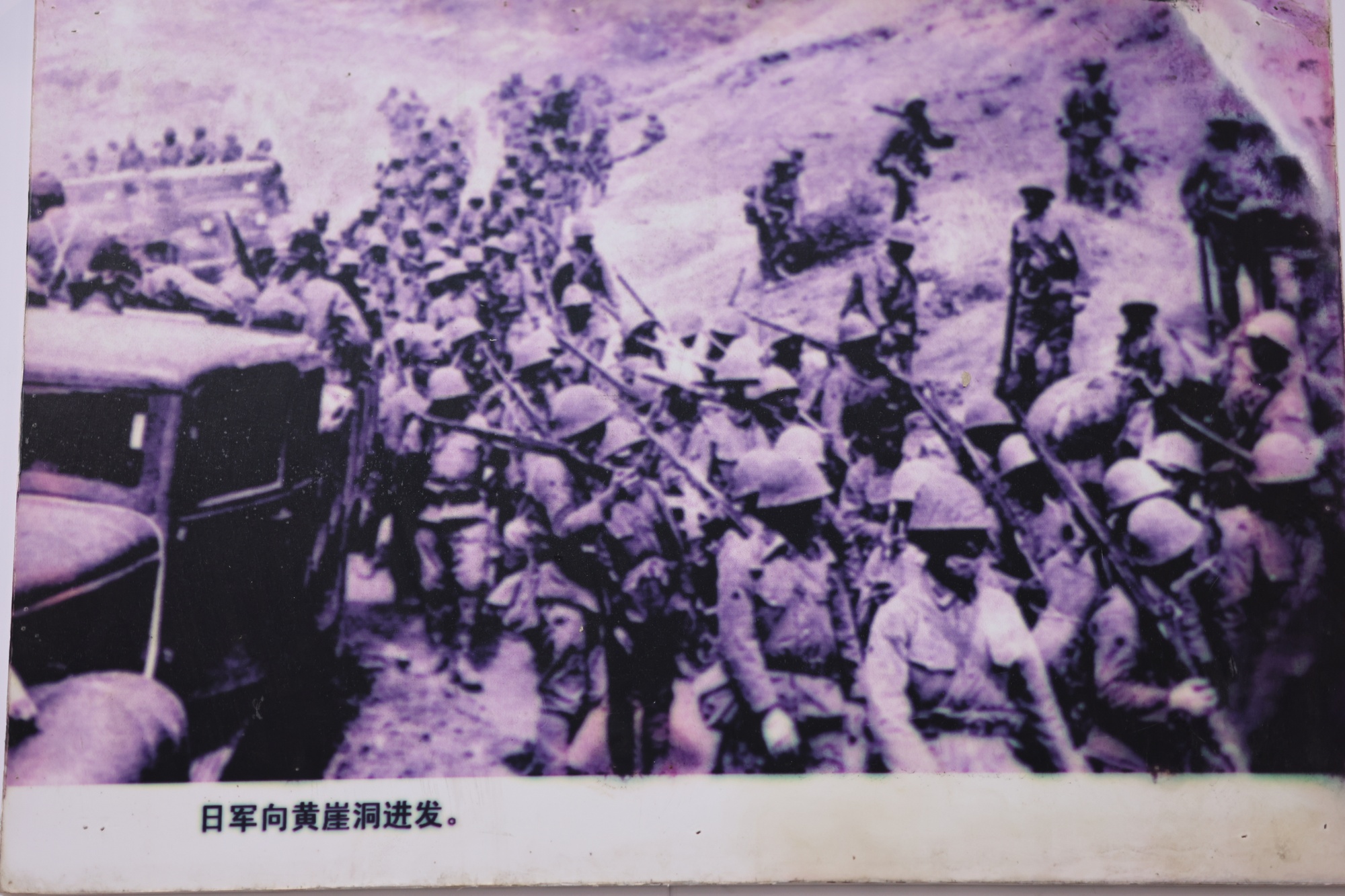 理响中国·烽火丹心丨太行铸剑！抗战中的兵工脊梁