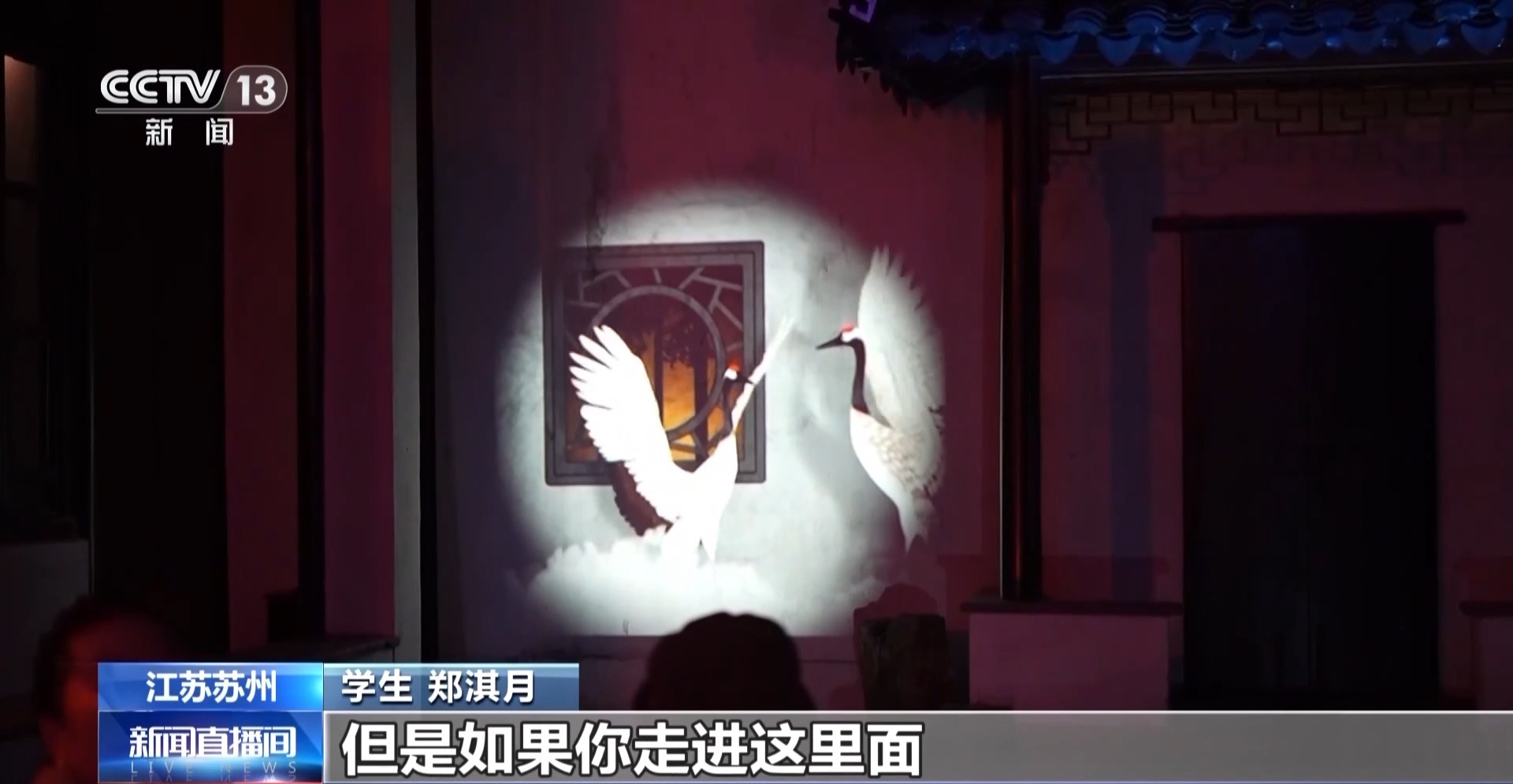 跟着课本去旅行 苏州园林“一秒入画” 处处诗意处处寻