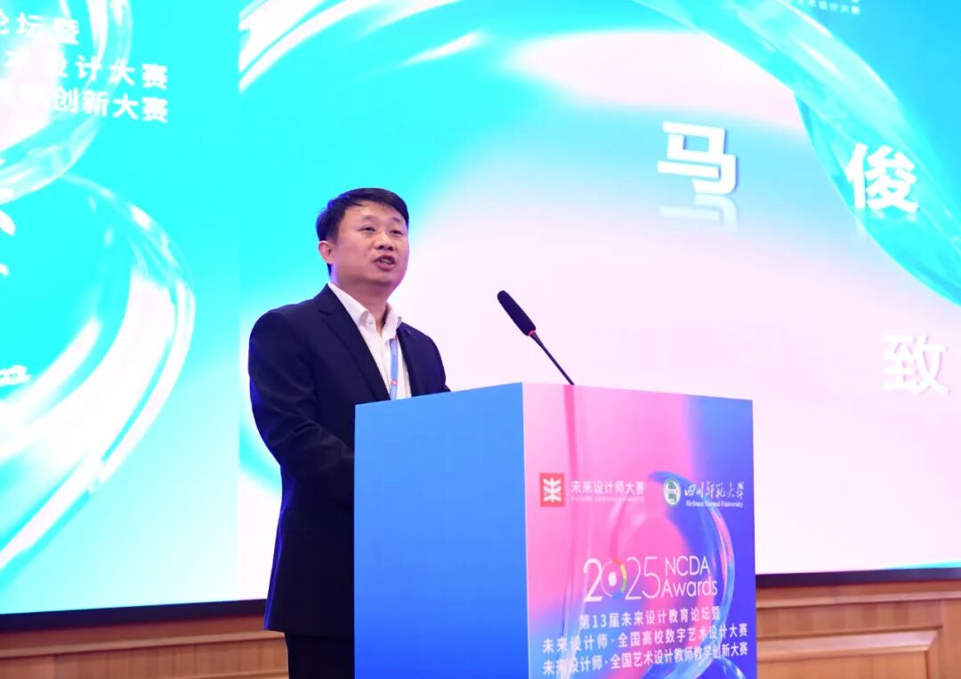 第四季2025“我为乡村做设计”志愿服务活动在成都成功举办——全国高校文艺志愿服务驿站共建计划启动