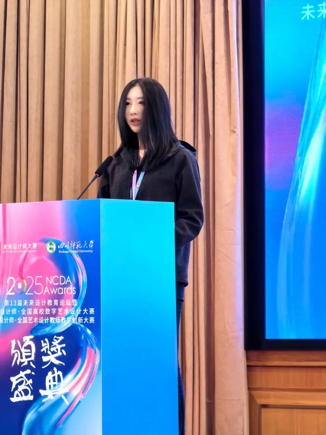 第四季2025“我为乡村做设计”志愿服务活动在成都成功举办——全国高校文艺志愿服务驿站共建计划启动