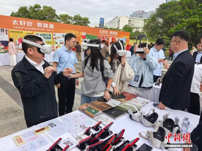 太原文物“南下”深圳大学 沉浸式展演再现“名都自古并州”