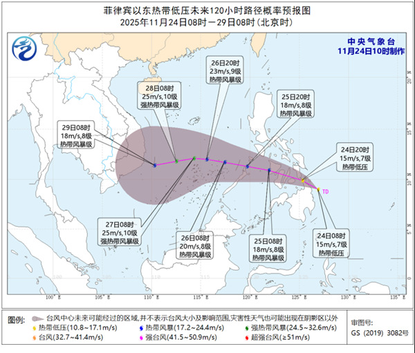 热带低压生成 可能于24小时内加强为今年第27号台风