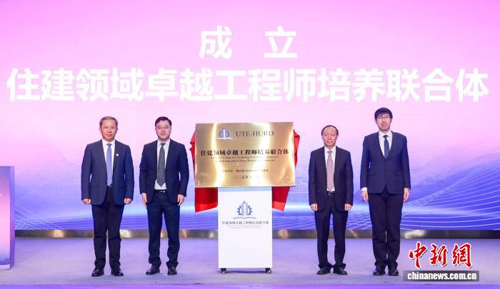 北京国际城市设计大会召开 北京城市更新研究院揭牌