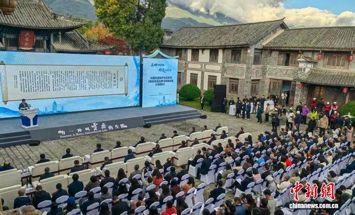 2025年非物质文化遗产保护工作会在云南大理召开