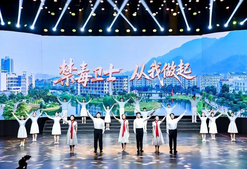 坚持关口前移、预防为先 福建举办首届大学生禁毒文化艺术节