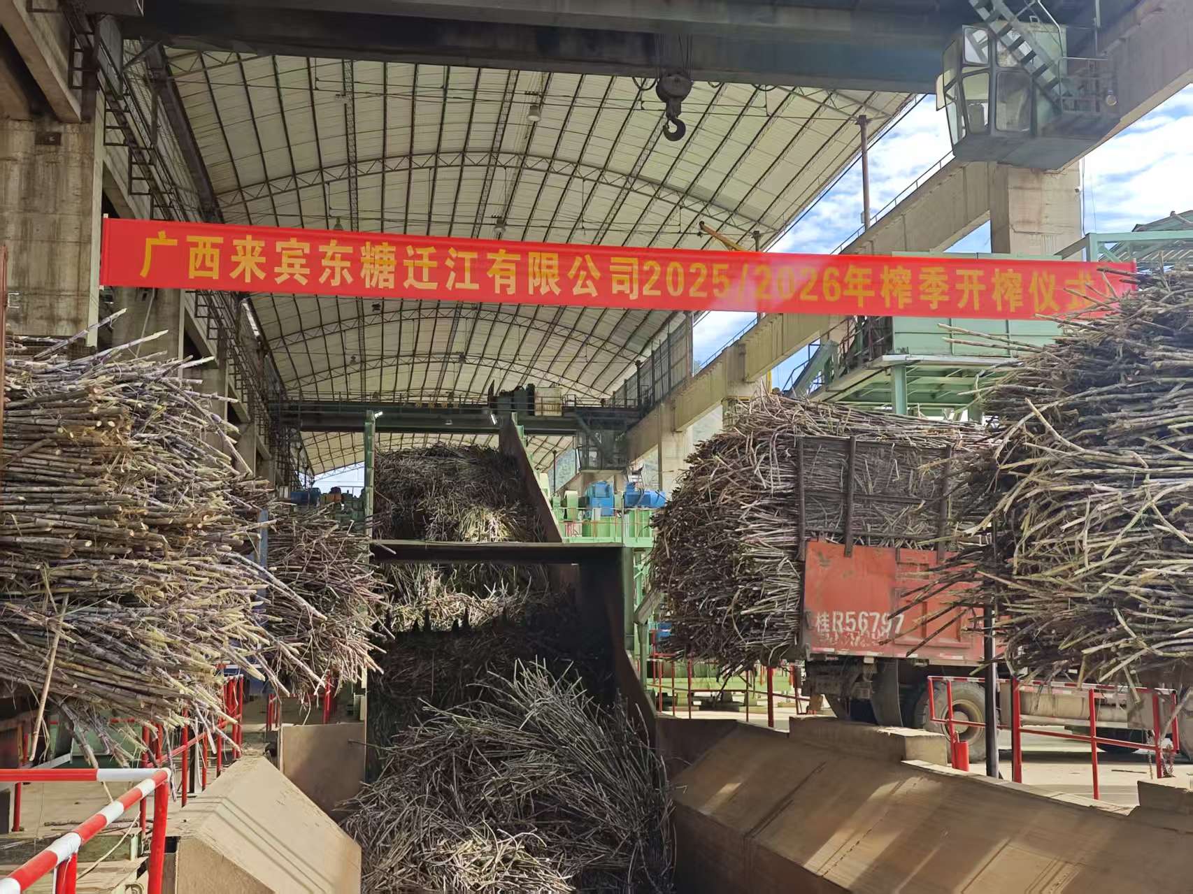 广西来宾糖业“三化”转型成效显著