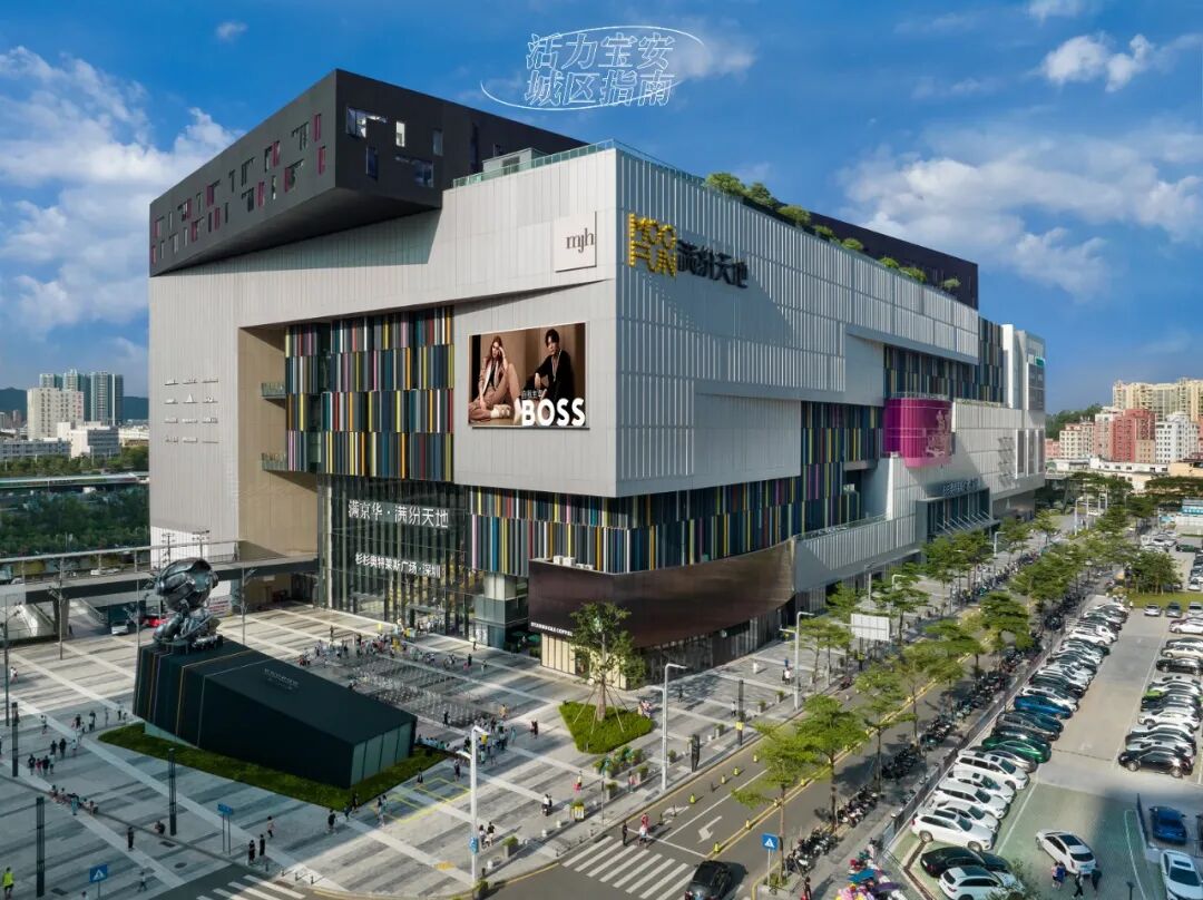 宝安：向新而行，未来已来！