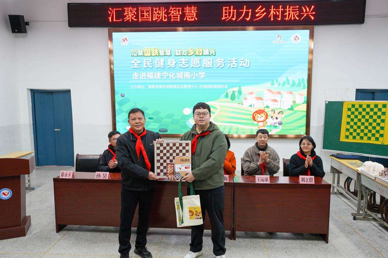 全民健身志愿服务活动走进福建宁化