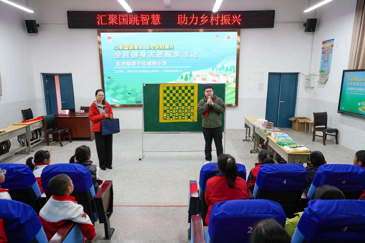 全民健身志愿服务活动走进福建宁化 全民健身志愿服务活动走进福建宁化