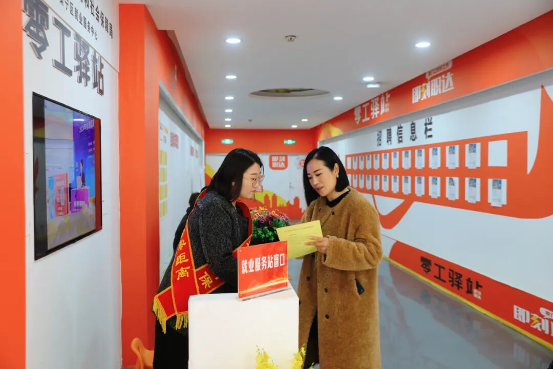 落实“六个行动” | 集宁区：小岗位托举大民生 实举措激活就业力