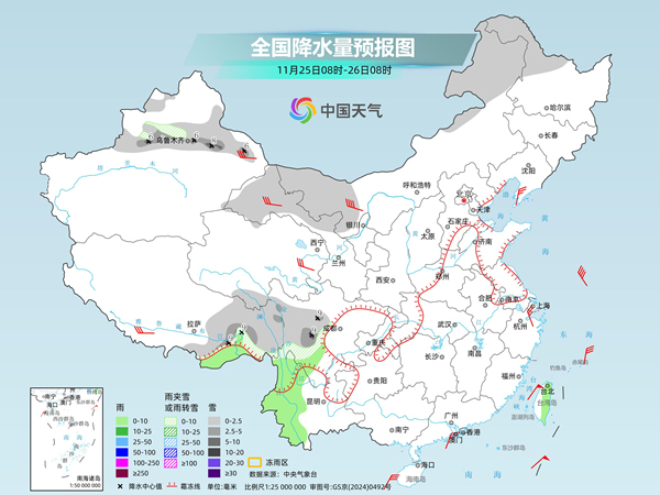 冷空气活动频繁气温起伏大 华北东北雨雪将发展