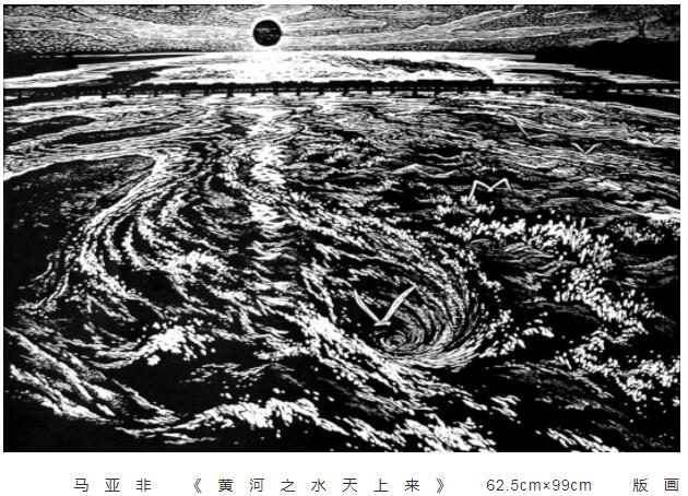 “关于郑州:1949-2024——郑州城市文化主题艺术展”开展 “关于郑州:1949-2024——郑州城市文化主题艺术展”开展