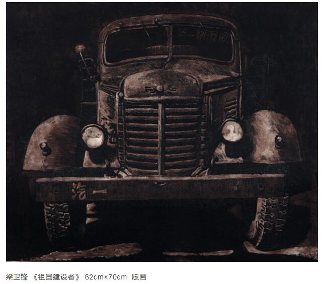 “关于郑州:1949-2024——郑州城市文化主题艺术展”开展 “关于郑州:1949-2024——郑州城市文化主题艺术展”开展