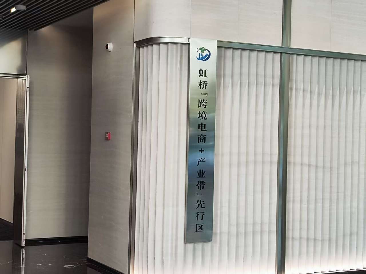 上海涉外法治精准破局 企业出海跑出“加速度” 上海涉外法治精准破局 企业出海跑出“加速度”