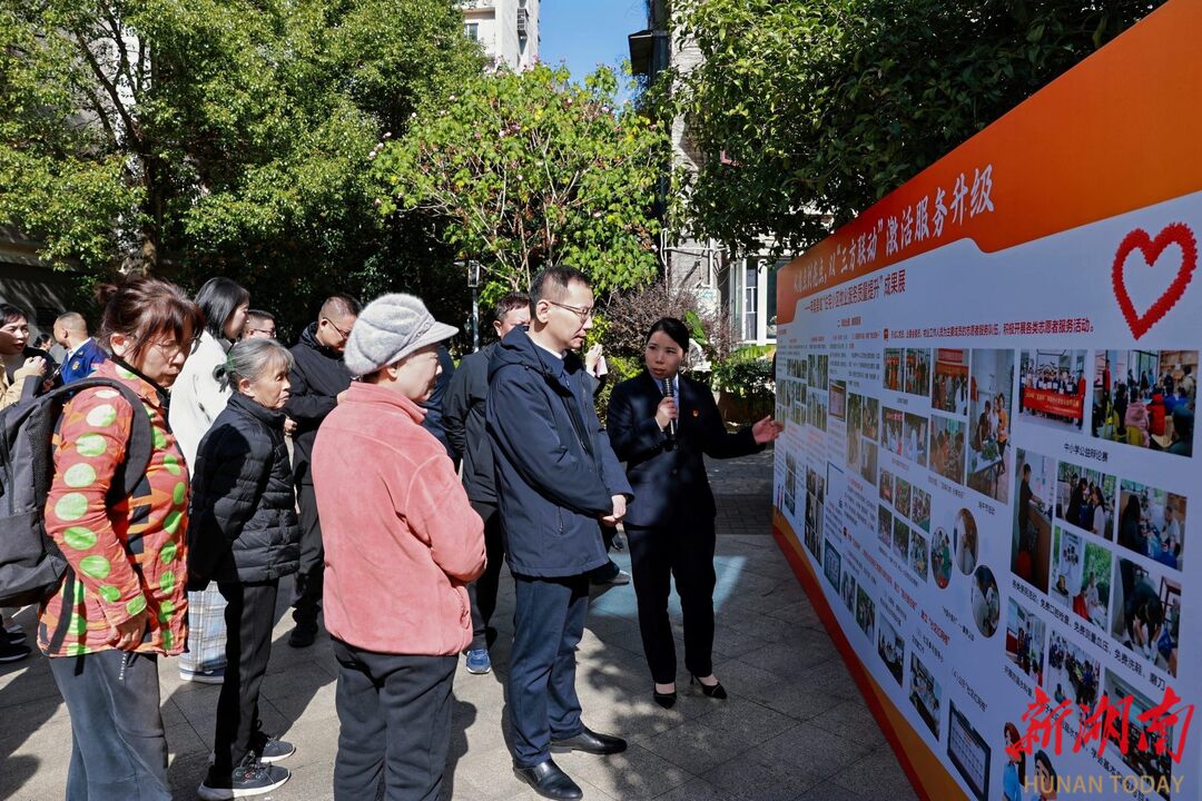 为“文明物业”注入新动能 长沙开展小区物业品质提升观摩会