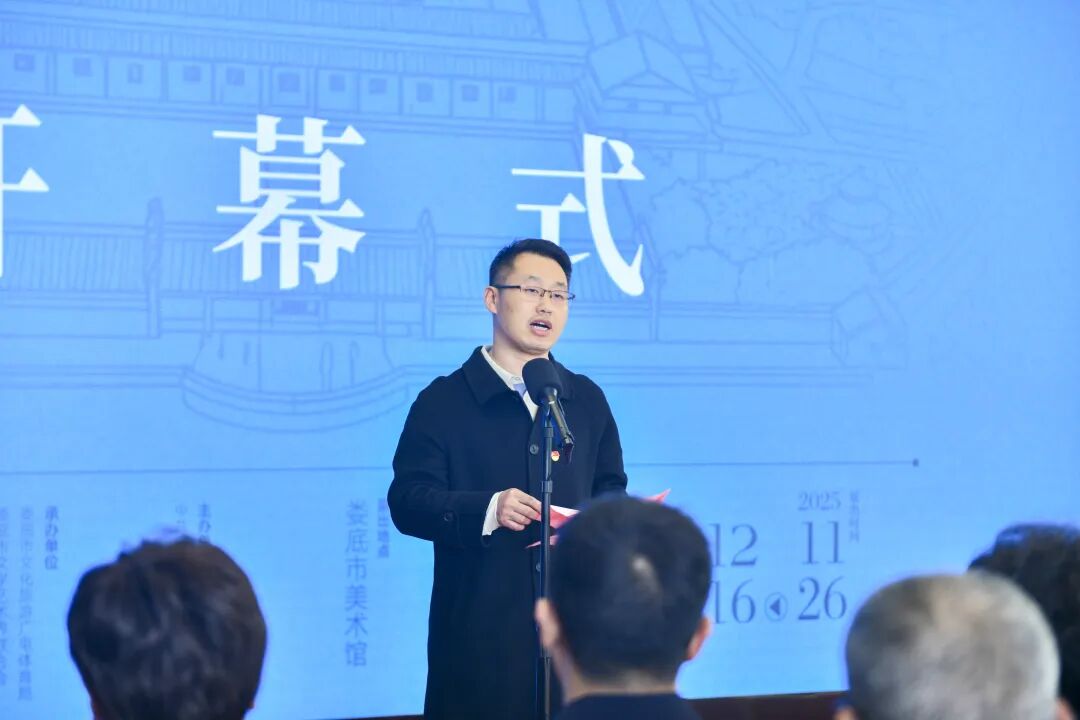 “涟水湘山俱有灵——曾国藩家风文化湘潭娄底书法联展”在娄开幕