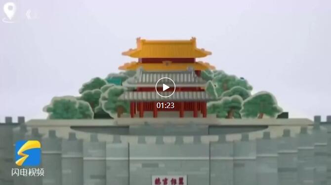 当山东文化遇上数字化：千年文脉，一键唤醒