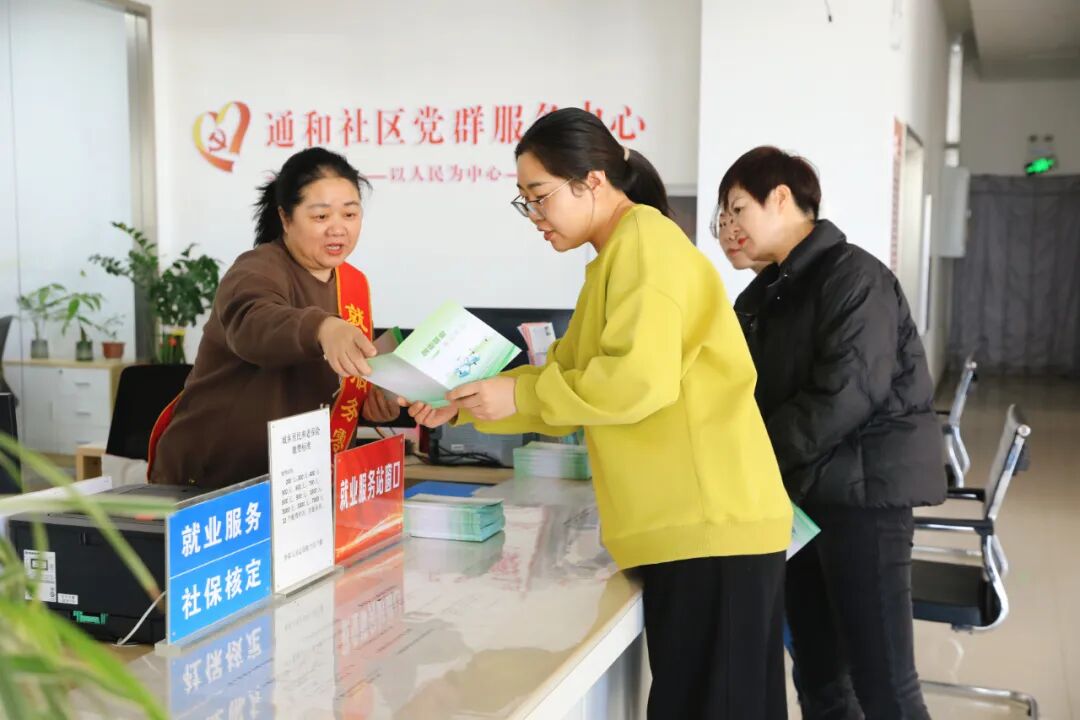 落实“六个行动” | 集宁区：小岗位托举大民生 实举措激活就业力