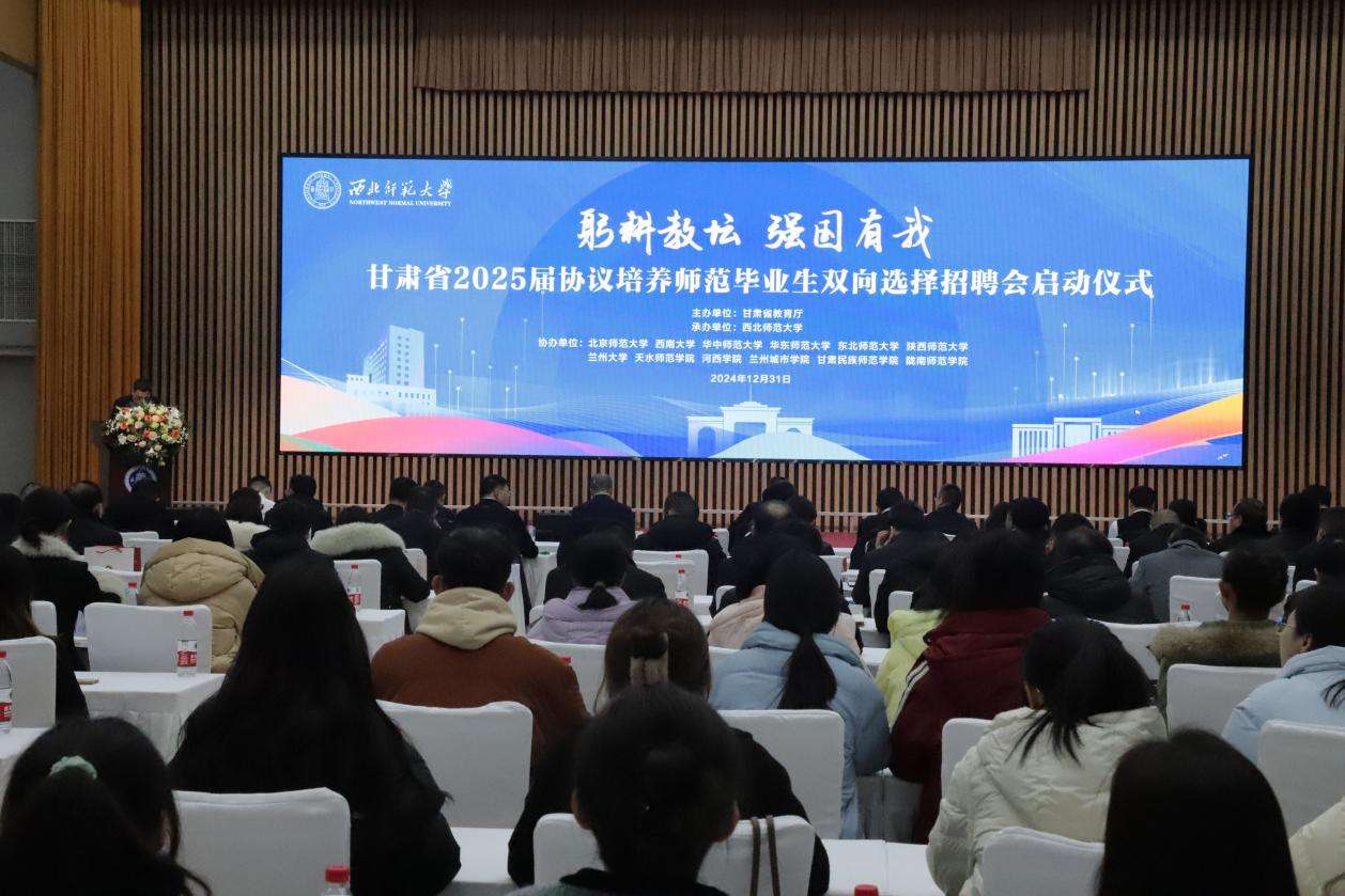 甘肃推动高等教育从量变向质变“跃升” 甘肃推动高等教育从量变向质变“跃升”