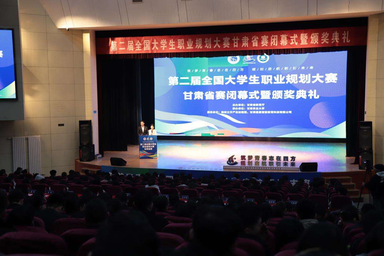 甘肃推动高等教育从量变向质变“跃升” 甘肃推动高等教育从量变向质变“跃升”