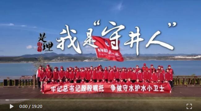 《是这个理》：我是“守井人”