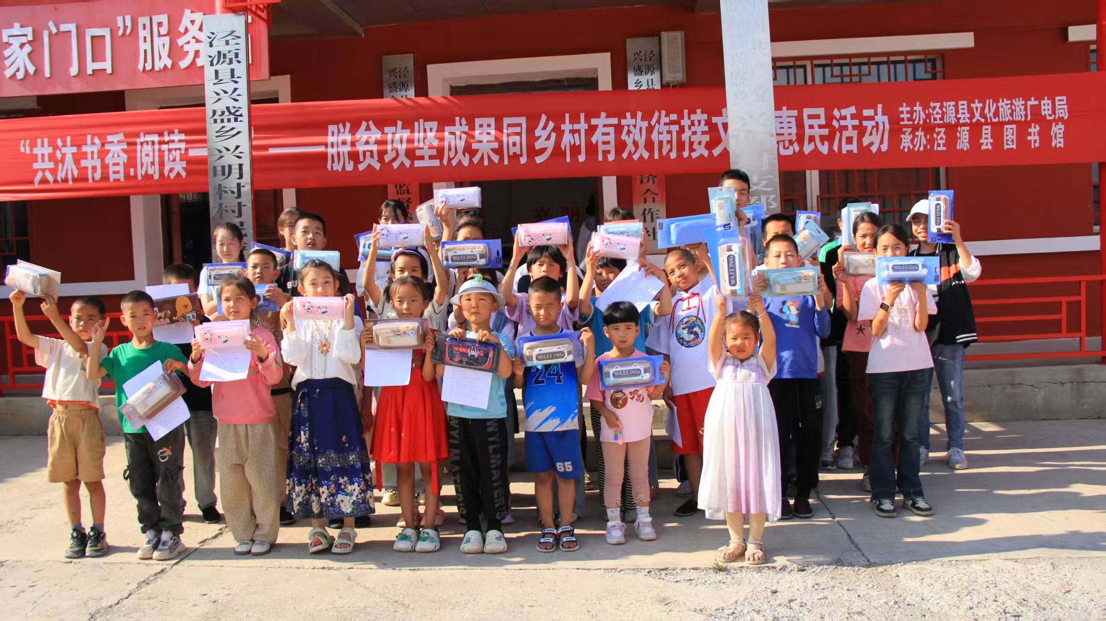 宁夏泾源:好戏连台 书香满城 宁夏泾源:好戏连台 书香满城