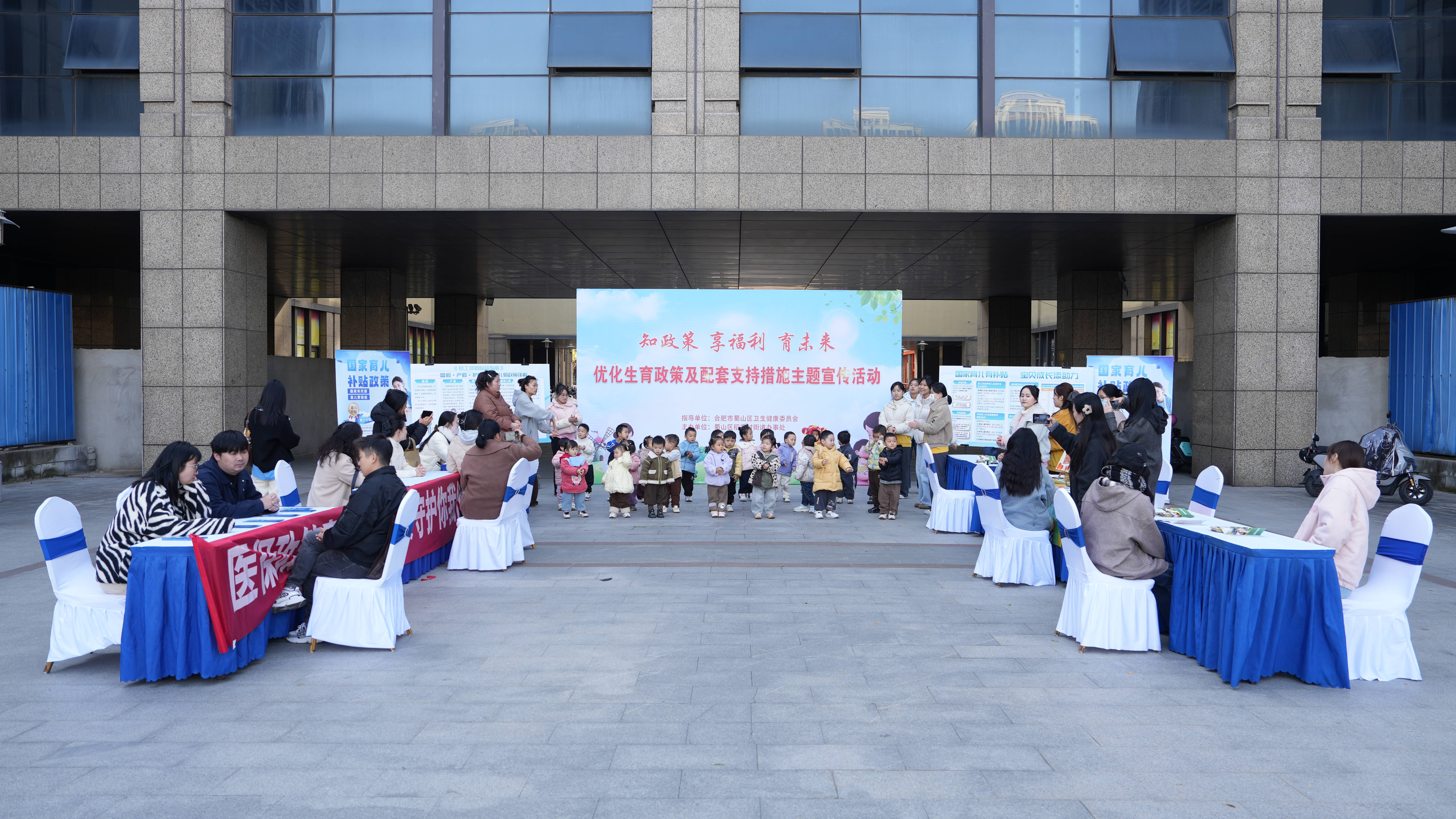 稻香村街道开展优化生育政策主题宣传活动 助力构建生育友好型社会 稻香村街道开展优化生育政策主题宣传活动 助力构建生育友好型社会