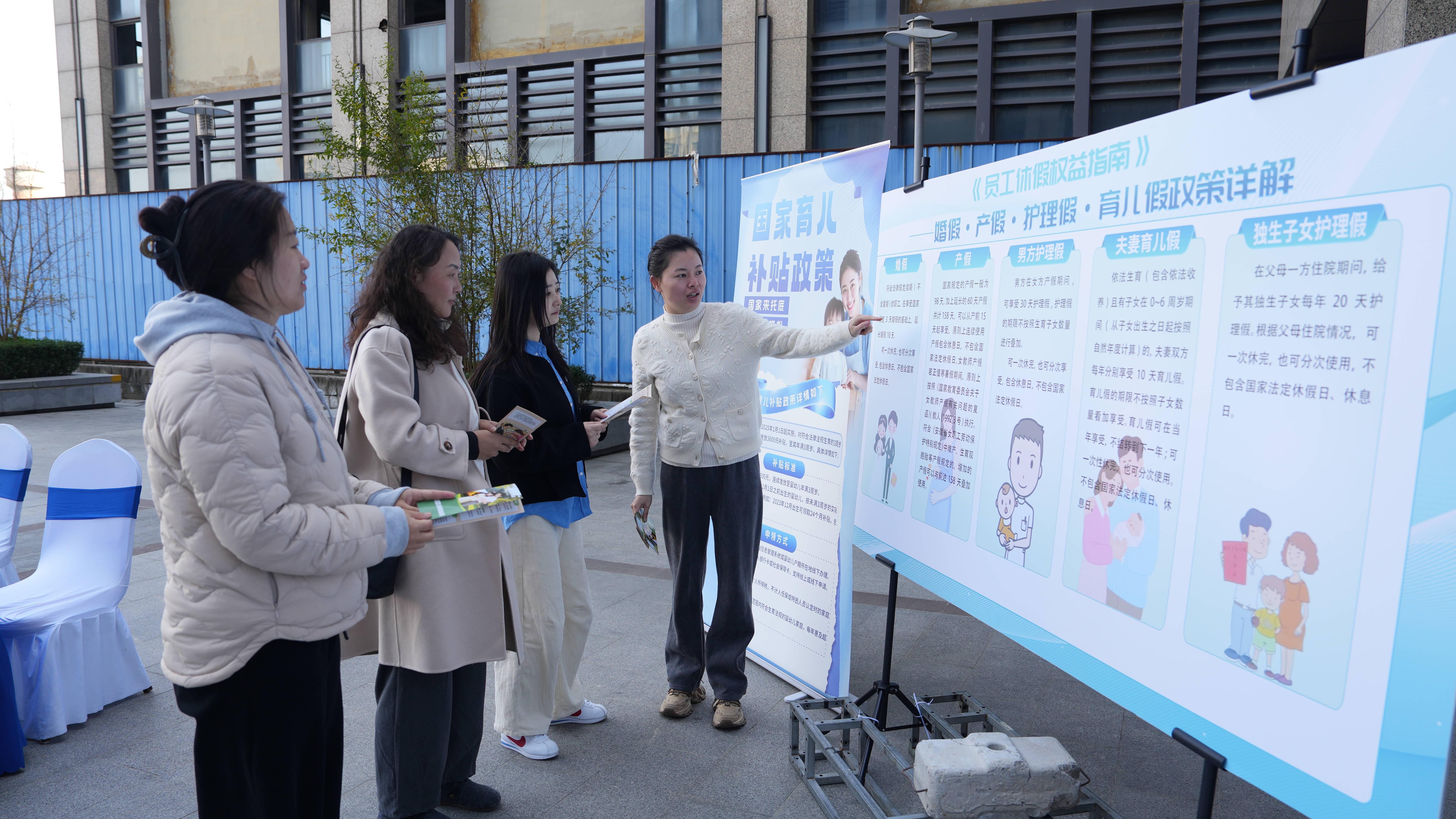 稻香村街道开展优化生育政策主题宣传活动 助力构建生育友好型社会 稻香村街道开展优化生育政策主题宣传活动 助力构建生育友好型社会