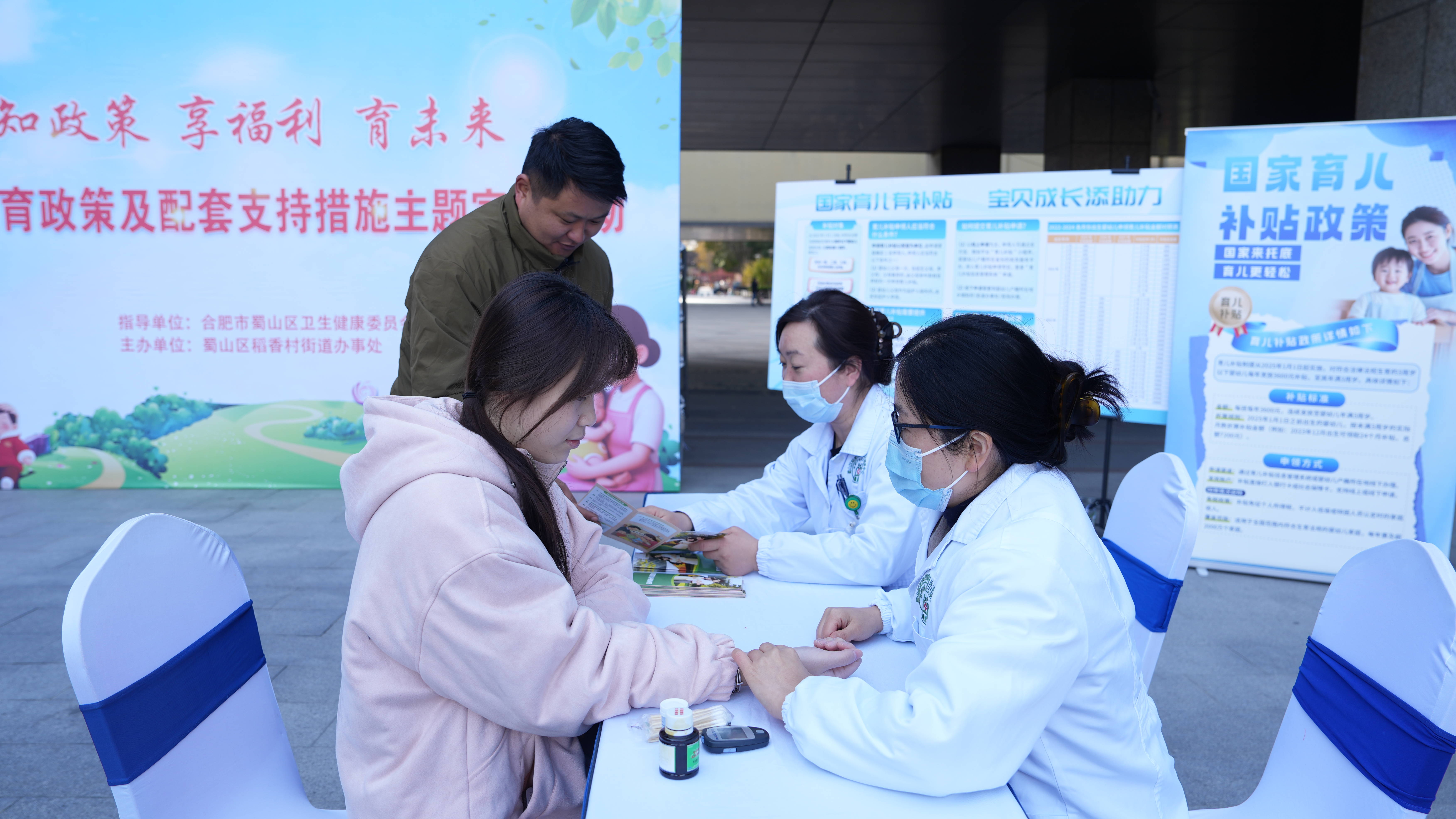 稻香村街道开展优化生育政策主题宣传活动 助力构建生育友好型社会 稻香村街道开展优化生育政策主题宣传活动 助力构建生育友好型社会