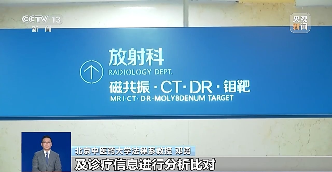 医学影像上“云”将给就医带来哪些改变?